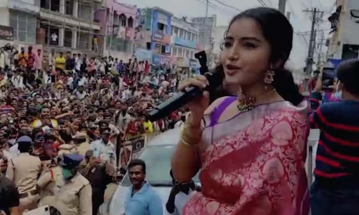  Anupama Parameswaran Is A Popular Movie Actress In Machilipatnam , Machilipatna-TeluguStop.com