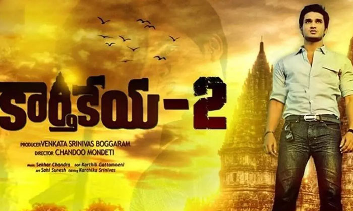 Hero Nikhil Career Down Present ,hero Nikhil, Happy Days , Karthikeya, Karthike Hero Nikhil Career Down Present ,hero Nikhil, Happy Days , Karthikeya, Karthike-TeluguStop.com