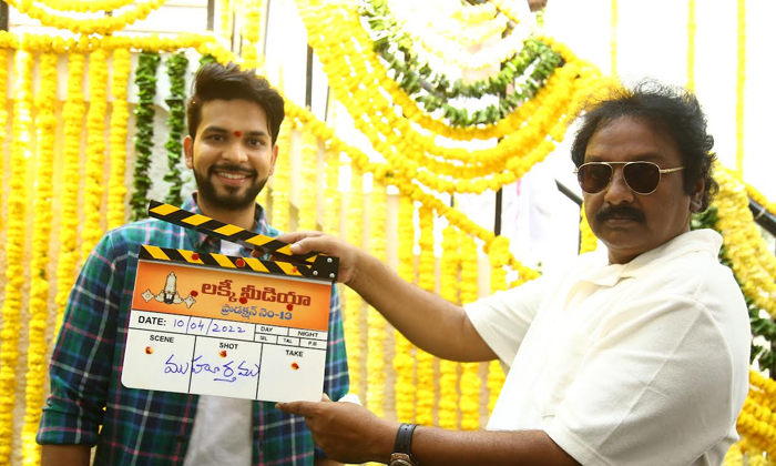 Beckham Venugopal's Production No.13 Launches At Luckymedia Banner , Beckham Ven Beckham Venugopal's Production No.13 Launches At Luckymedia Banner , Beckham Ven-TeluguStop.com