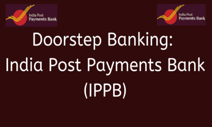 Telugu Doorstep, India Bank, Indian, Ippb-Latest News - Telugu Telugu Doorstep, India Bank, Indian, Ippb-Latest News - Telugu