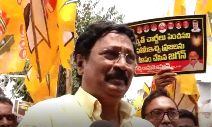  Mla Gadde Rammohan Innovative Protest In Vijayawada Gadde Rammohan , Vijayawada-TeluguStop.com