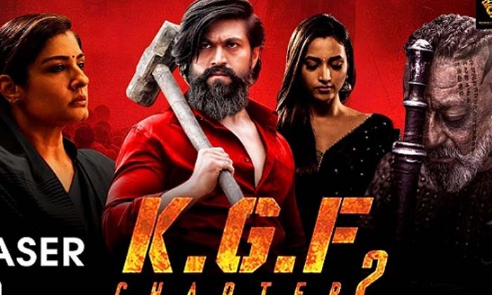  Tollywood Sequels That Flopped Big Time , Kgf , Kgf 2 , Bhahubali , Tollywood ,-TeluguStop.com