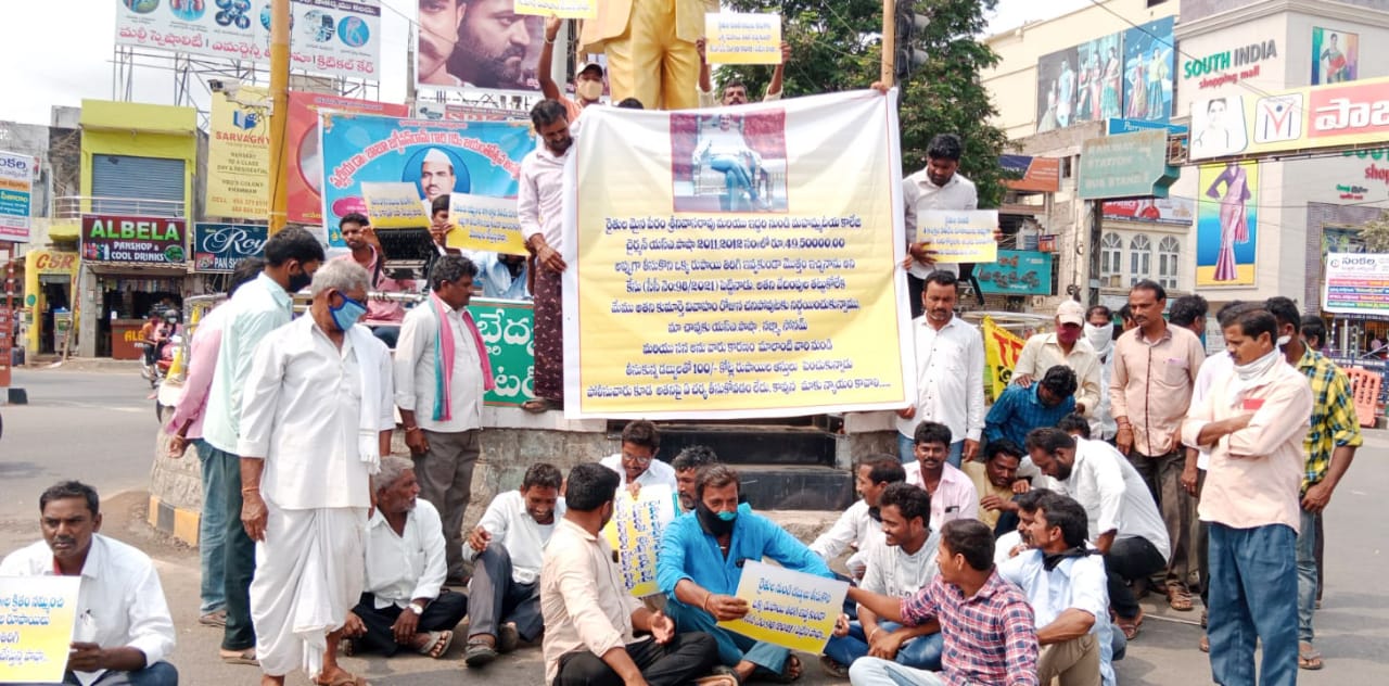  Give Us Our Money: -farmers Worry-TeluguStop.com