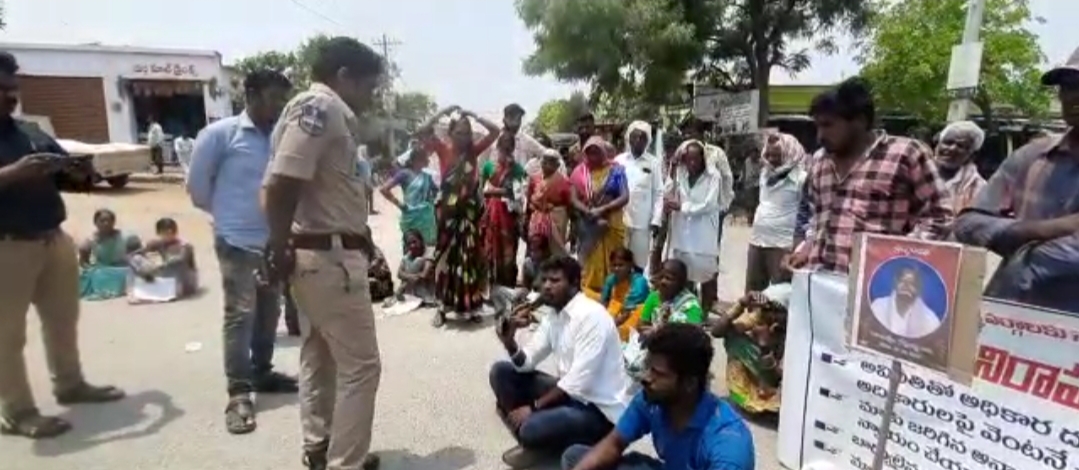  Family Members And Relatives Dharna On The Road, Outraged At The Attitude Of The-TeluguStop.com