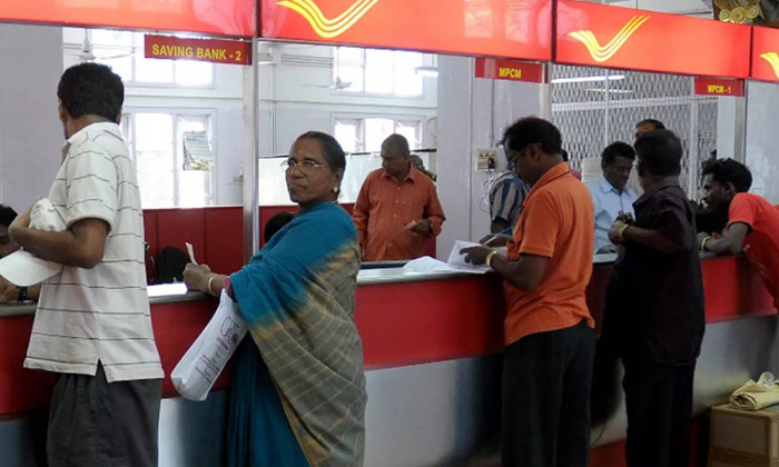  Post Office Introduces Doorstep Banking Service, Doorstep Banking Service, Ippb,-TeluguStop.com