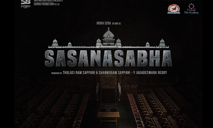  Sappani Brothers To Produce Pan-india Political Movie ‘sasana Sabha’-TeluguStop.com