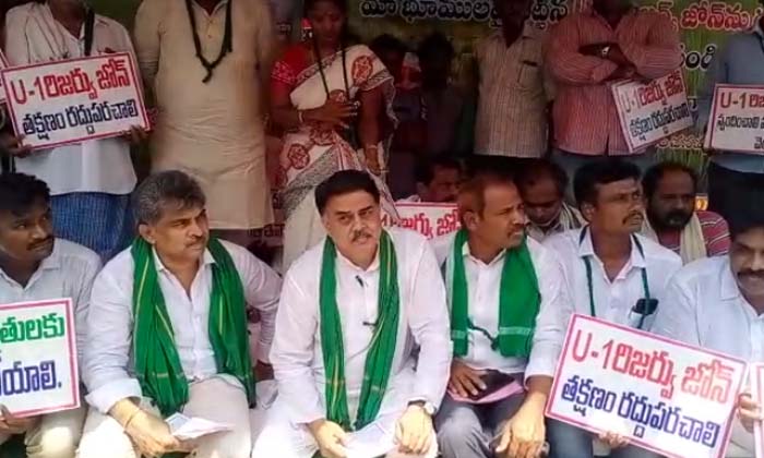  Janasena Leaders Express Support For U 1 Zone Farmers-TeluguStop.com