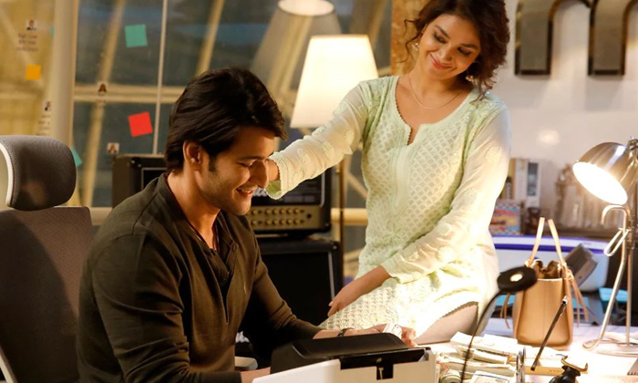  Mahesh Babu And Keerthy Suresh's Sarkaru Vaari Paata, Sarkaru Vaari Paata, Mahes-TeluguStop.com