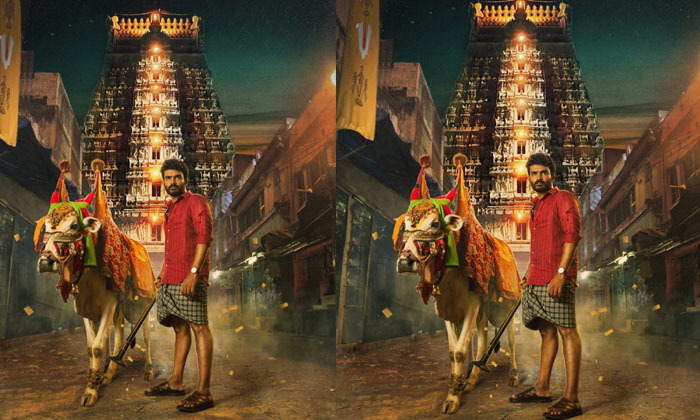  Kiran Abbavaram 'vinaro Bhagyamu Vishnukatha' Poster Released On The Occasion O-TeluguStop.com