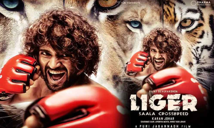  Puri Jagannadh And Vijay Devarakonda Liger Movie Pre Release Business, Liger, Pu-TeluguStop.com