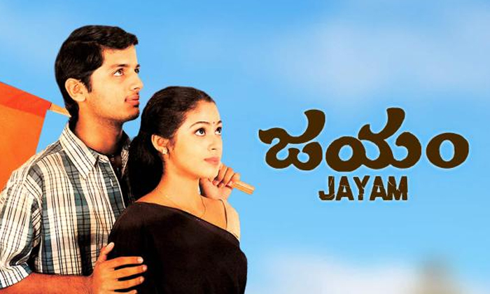  Facts Behind Jayam Opportunity For Allu Arjun, Allu Arjun, Pushpa, Gangotri, Jay-TeluguStop.com