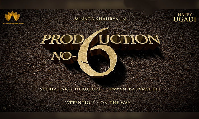  Naga Shaurya, Pawan Basamsetti, Slv Cinemas Production No 6 Announced-TeluguStop.com