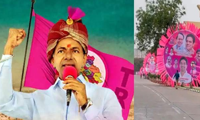 Telugu Mlasandra, Plenary, Trs Plenary Trs-Telugu Political News