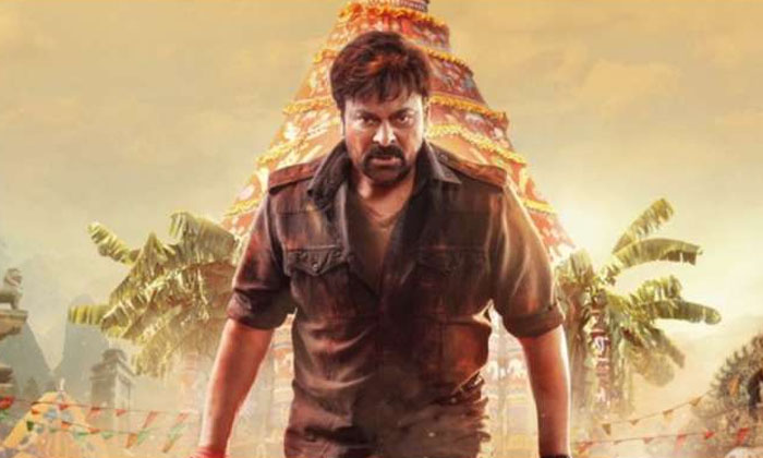 Telugu Acharya, Chiranjeevi, Kajal Agrawal, Mahesh Babu, Pooja Hegdhe, Ram Chara