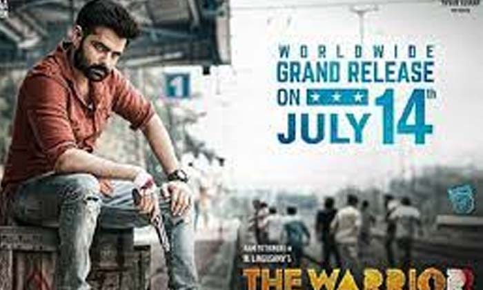  Ram Pothinenis The Warrior New Racy Poster , Ram Pothineni , The Warrior , New R-TeluguStop.com