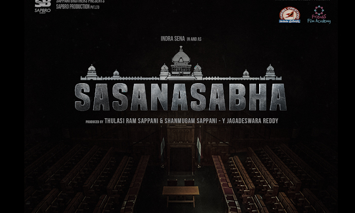  Pan India Movie 'shasana Sabha' Produced By Sappani Brothers In The Lead Role Of-TeluguStop.com