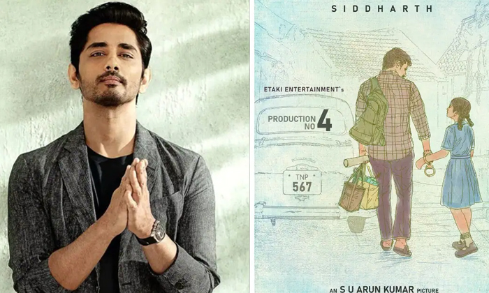  Siddharth Movie Update Three Languages Details, Bommarillu Siddharth, Kollywood,-TeluguStop.com