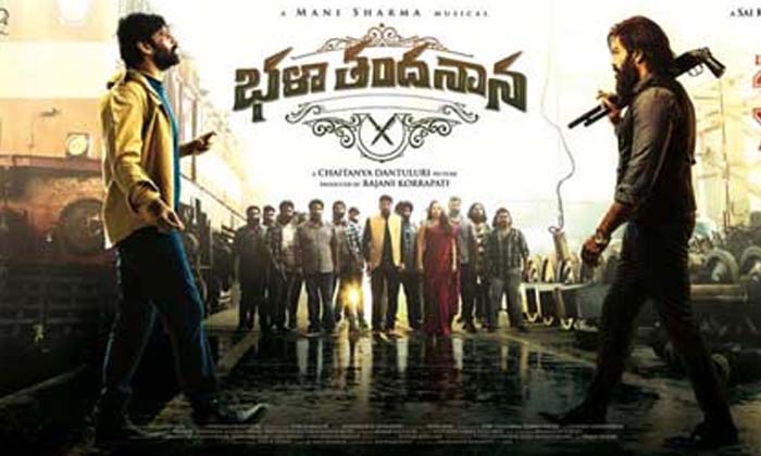  Sree Vishnu, Catherine Tresa, Chaitanya Dantuluri, Bhala Thandanana Releasing On-TeluguStop.com