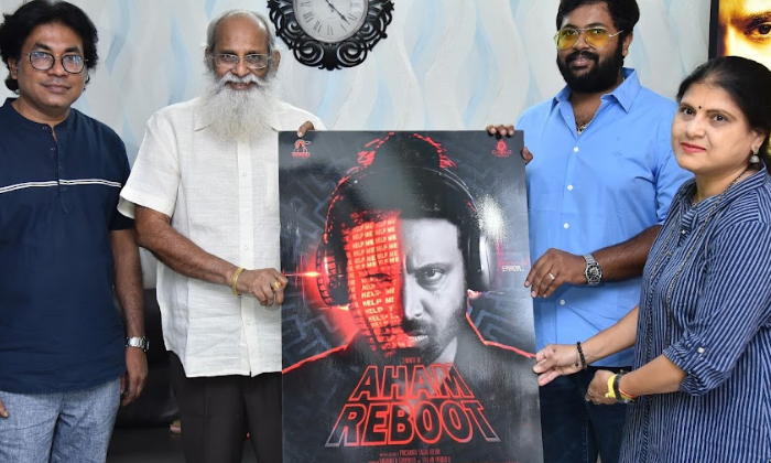  Sumanth Movie Aham Reboot First Look Launch Details, Hero Sumanth, Aham Reboot M-TeluguStop.com