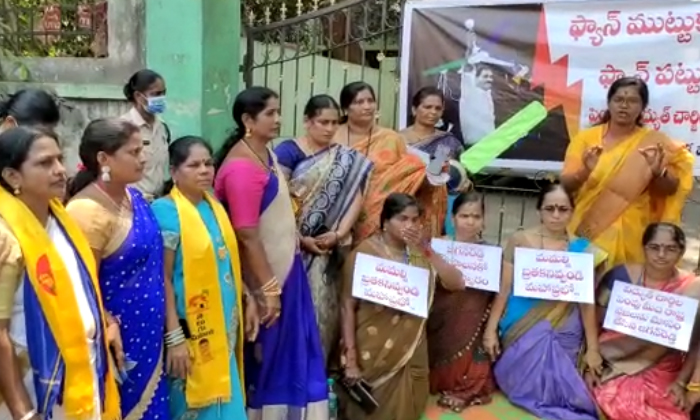  Tdp Innovative Protest At The Power Office , Tdp, Power Office-TeluguStop.com