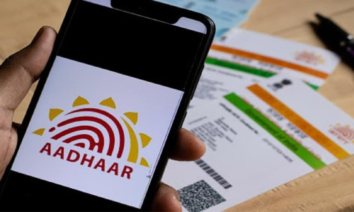 Telugu Aadhaar, Aadhar, Aadhar Forum, Aadhar Seva, Uidai, Number-General-Telugu