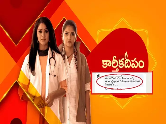 Auto Driver Union Strong Warning To Karthika Deepam Serial Team Over Autoblast S Auto Driver Union Strong Warning To Karthika Deepam Serial Team Over Autoblast S-TeluguStop.com