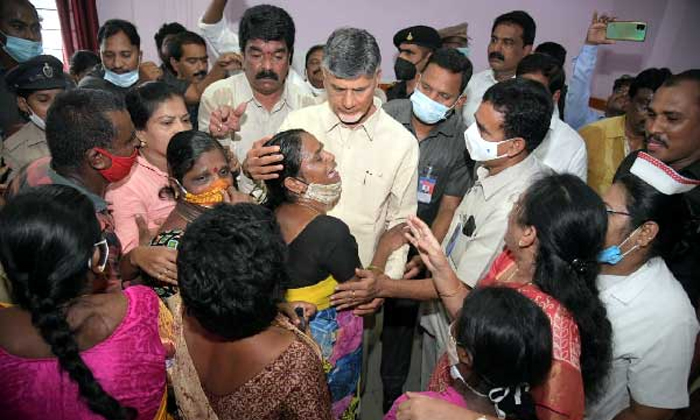 Telugu Ap, Chandrababu, Cmjagan, Disha App, Gang, Vijayawada-Political