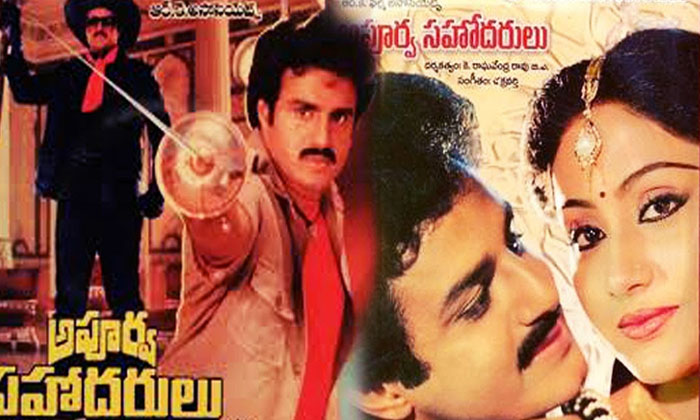  Balakrishna Chiranjeevi Multistarrer Movie Halted Why Balakrishna , Chiranjeevi-TeluguStop.com