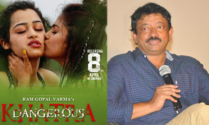  Director Ram Gopal Varma Comments On Apsara Rani Naina Ganguly Maa Ishtam Danger-TeluguStop.com