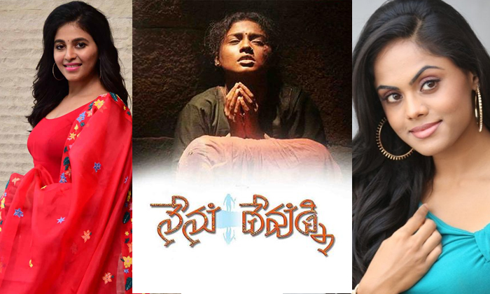 Telugu Narine, Actress Pooja, Ajith, Anjali, Arya, Bala, Suriya, Surya, Karthika