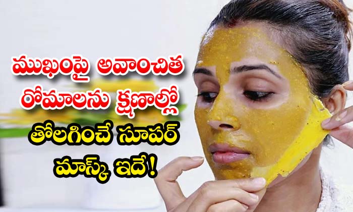 How to Naturally Remove Hair from Your Face 9 Steps