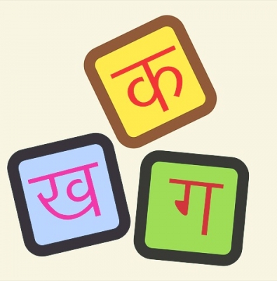  Experts Divided On How Far Hindi Can Take Young People In Life-TeluguStop.com