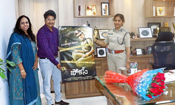 Ashu Reddy Special Look Poster In Focus Movie Released By B. Sumathi Ips , Focu Ashu Reddy Special Look Poster In Focus Movie Released By B. Sumathi Ips , Focu-TeluguStop.com