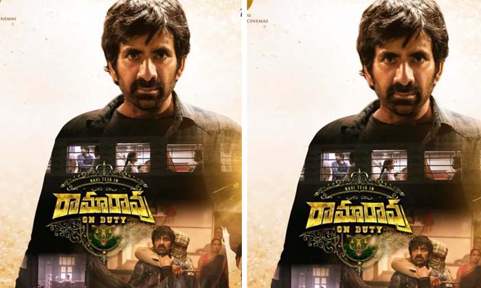 Telugu Heros, Kalyan Ram, Naga Shourya, Nani, Directors, Ravi Teja, Shrwanand, S