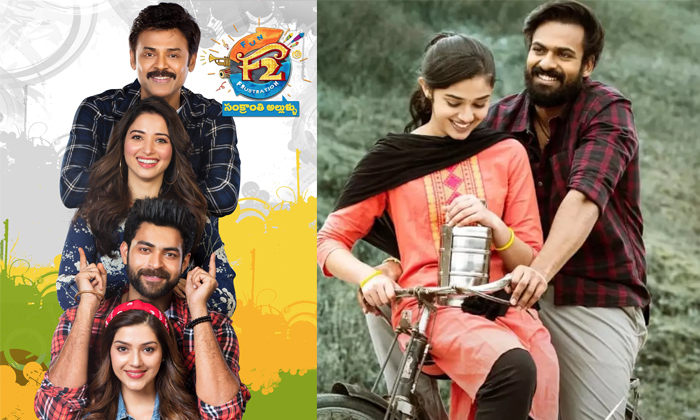  Here Are The Top 10 Highest Rating Movies In Tollywood Details, Tollywood, Top-TeluguStop.com