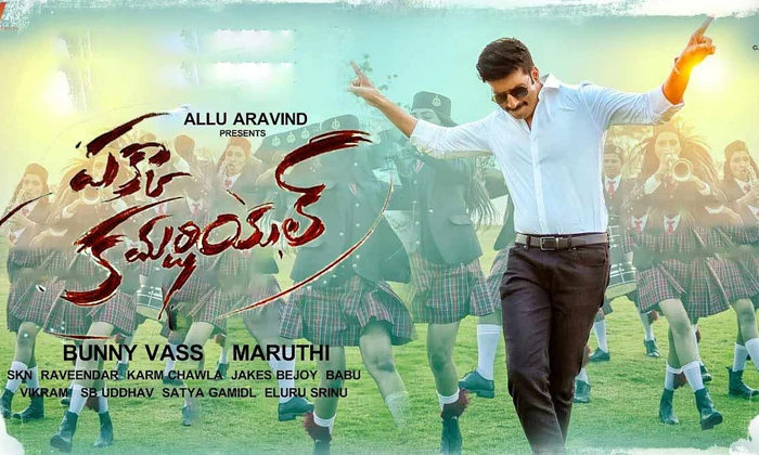 Telugu Hari, Gopichand, Gopichandhari, Ntr, Lakshyam, Pakka, Saami, Singam, Suri Telugu Hari, Gopichand, Gopichandhari, Ntr, Lakshyam, Pakka, Saami, Singam, Suri