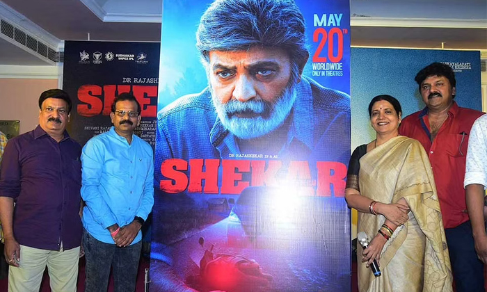 Telugu Sameer, Atmiya Rajan, Rajasekhar, Ravi Varma, Sekhar-Movie