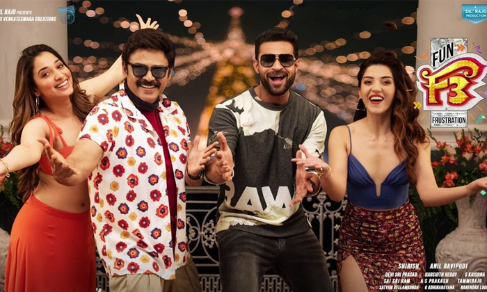 Hero Venkatesh Varuntej Anil Ravipudi F3 Movie Second Single On April 22 Details Hero Venkatesh Varuntej Anil Ravipudi F3 Movie Second Single On April 22 Details-TeluguStop.com