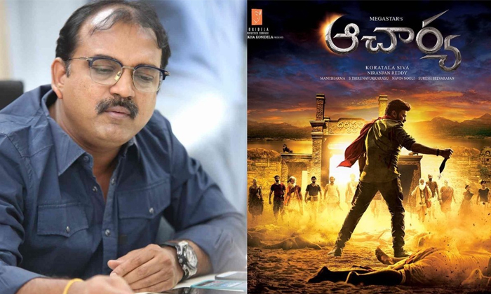 Telugu Acharya, Acharya Nizam, Chiranjeevi, Koratala Shiva, Pooja Hegde, Dil Raj Telugu Acharya, Acharya Nizam, Chiranjeevi, Koratala Shiva, Pooja Hegde, Dil Raj