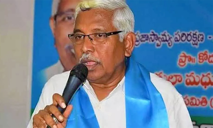 Telugu Aam Aadmi, Cm Kcr, Kodandaram, Telangana, Tjs Aap, Tjs, Ts-Political