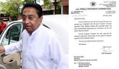  Kamal Nath Resigns As Leader Of Opposition In Mp Assembly-TeluguStop.com