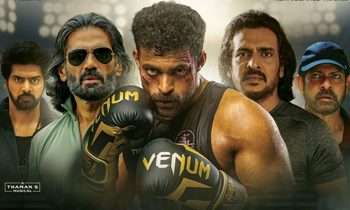  Mega Hero Varun Tej Gani Movie Preview , Flim News, Gani Movie, Gani Movie Previ-TeluguStop.com