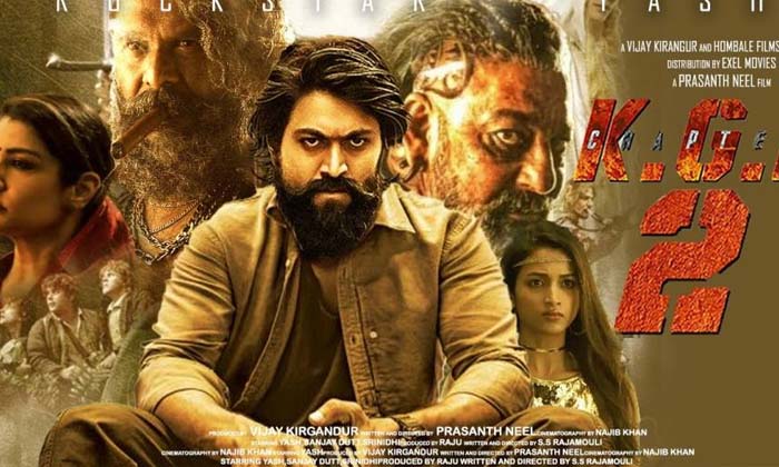 Telugu Yash, Kgf, Prashant Neel, Sai Dharam Tej, Srinidhi Shetty, Tollywood-Movi Telugu Yash, Kgf, Prashant Neel, Sai Dharam Tej, Srinidhi Shetty, Tollywood-Movi
