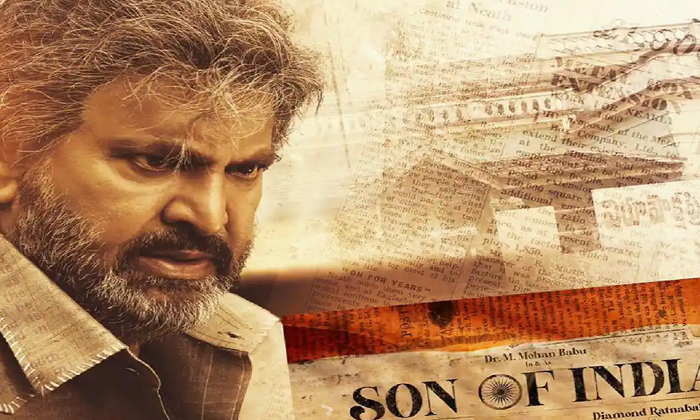 Writer Totapalli Sainath Comments Son Of India Movie Details Here Goes Viral , Writer Totapalli Sainath Comments Son Of India Movie Details Here Goes Viral ,-TeluguStop.com