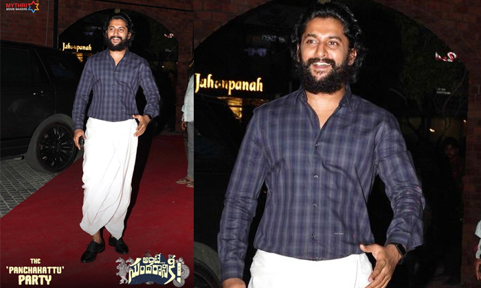  Nani Ante Sundaraniki Panchkattu Theme Party Details, Hero Nani ,ante Sundaranik-TeluguStop.com