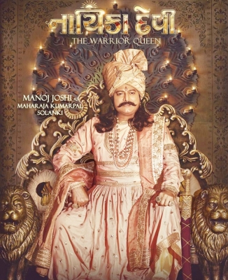  'nayika Devi' Poster Exudes Royalty Of Maharaja Kumarpal Solanki-TeluguStop.com