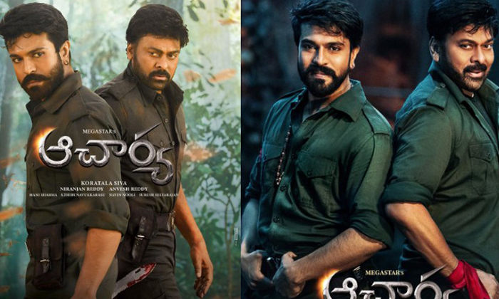  Negative Comments About Acharya Movie Budget Details, Achrya, Acharya Movie Flop-TeluguStop.com