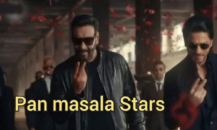  Meme Goes Viral About South Heroes And North Heroes Details Here , North Heroes,-TeluguStop.com