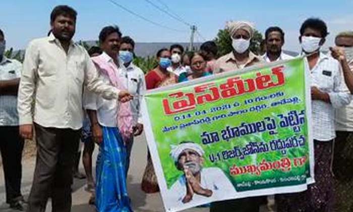  Farmers Agitation At Thadepalli Cms Camp Office Demanding Cancellation Of U1 Re-TeluguStop.com