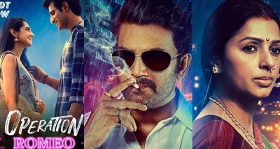  'operation Romeo's New Track 'abhi Abhi' Out Now-TeluguStop.com